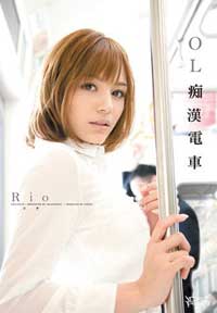 OLsd Rio