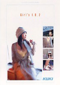 パッケージ画像 ちょっとかわいい女の子たちのHな告白 girl’s I.D. 2